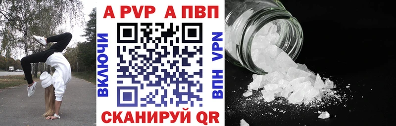 А ПВП VHQ  Ликино-Дулёво 