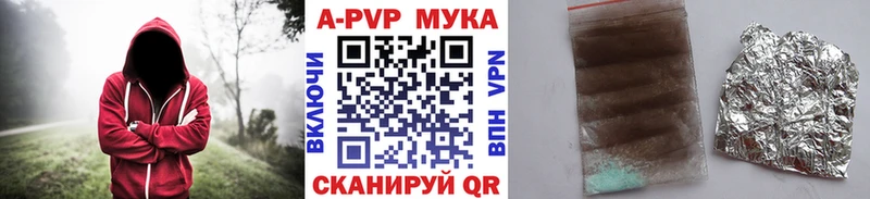 А ПВП крисы CK Ликино-Дулёво