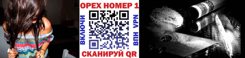OMG ссылка  Ликино-Дулёво  Cocaine 99% 