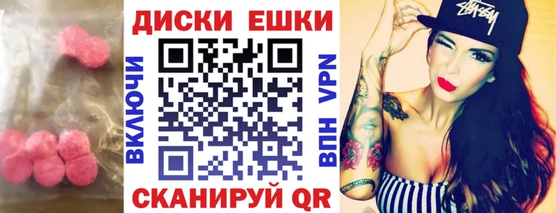 Ecstasy TESLA  Ликино-Дулёво 