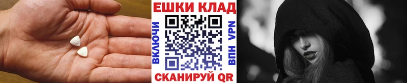 Ecstasy 280 MDMA Ликино-Дулёво