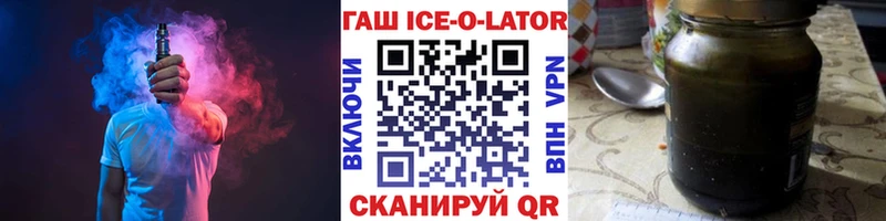 ГАШИШ гашик  Ликино-Дулёво 