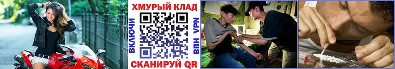 Героин гречка Ликино-Дулёво