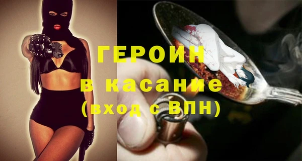шишки Магадан