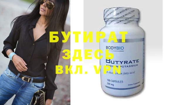 индика Майский