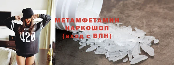 бутик Дегтярск