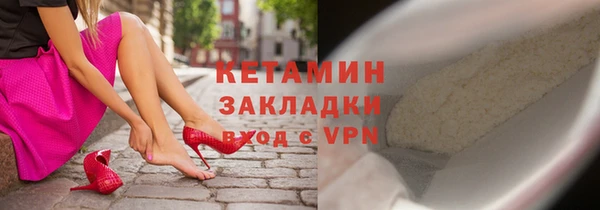 мескалин Магас