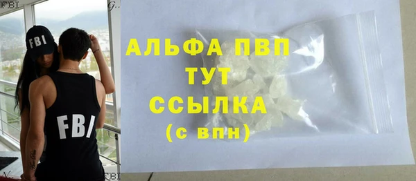 мескалин Магас