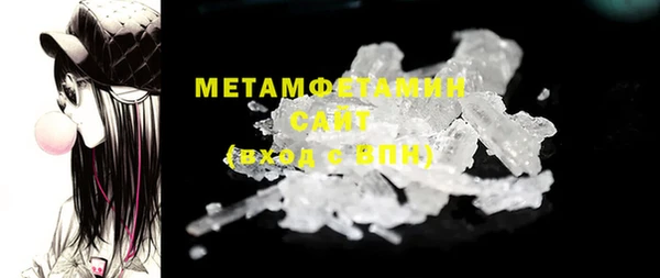 мескалин Магас
