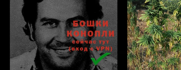мескалин Магас