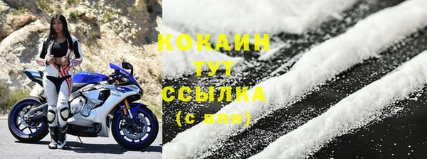 мескалин Магас