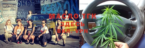шишки Магадан