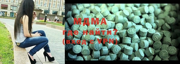 бутик Дегтярск