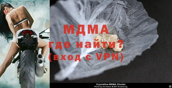мескалин Магас