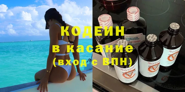 шишки Магадан