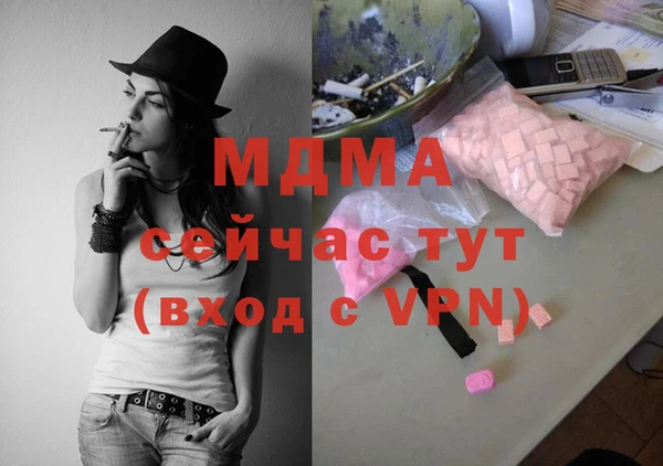 шишки Магадан