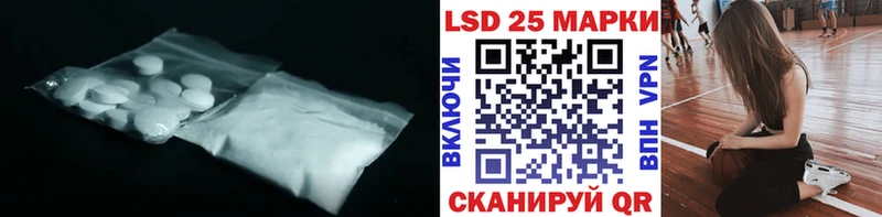 ЛСД экстази кислота  Ликино-Дулёво 