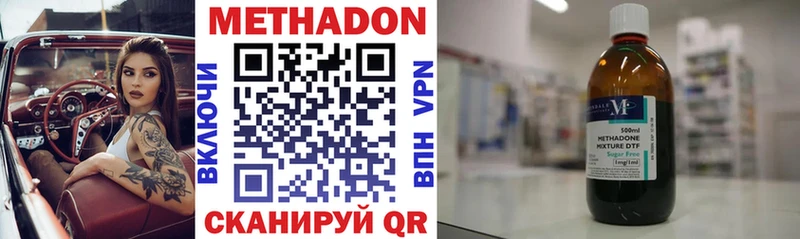 Метадон VHQ  даркнет сайт  Ликино-Дулёво 