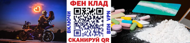 МЕТАМФЕТАМИН кристалл Ликино-Дулёво