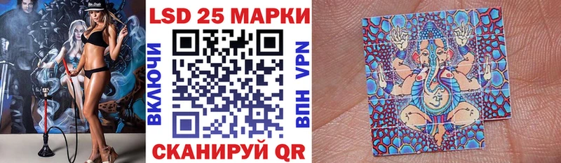 Марки NBOMe 1,5мг  Ликино-Дулёво 