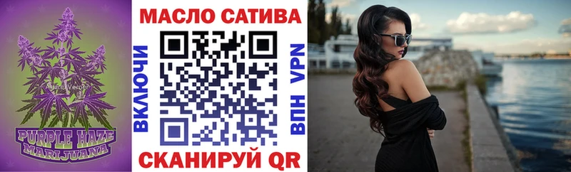 ТГК жижа  Ликино-Дулёво 