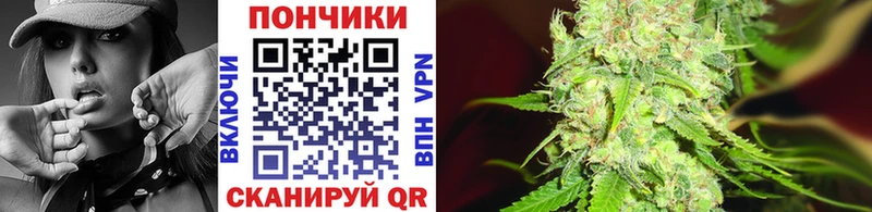МАРИХУАНА SATIVA & INDICA Ликино-Дулёво